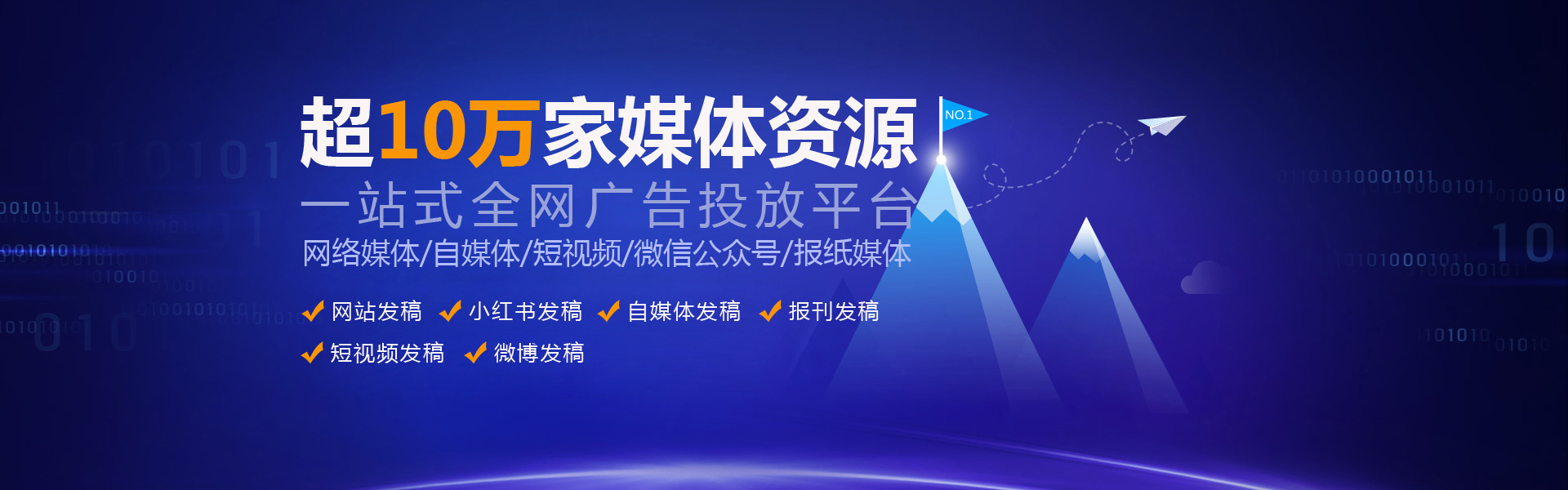 百度账户托管