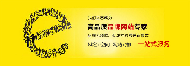 湘潭网站建设